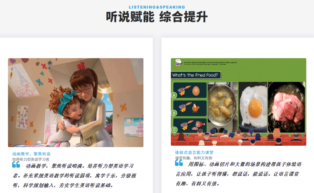 nicekid英语培训机构外教评价_线上英语学习平台外教质量_益阳外教英语培训机构哪家好