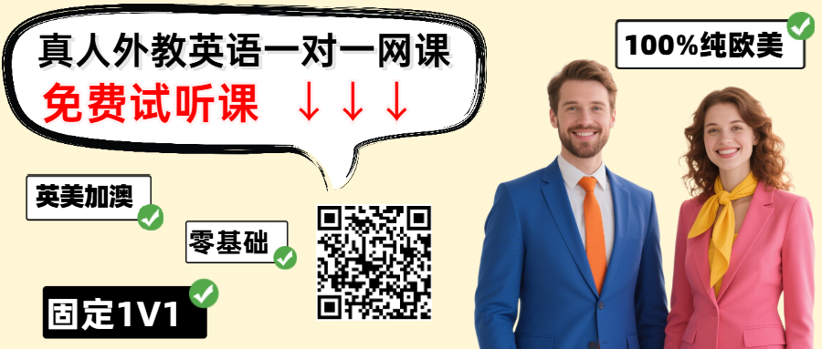 nicekid英语培训机构外教评价_线上英语学习平台外教质量_益阳外教英语培训机构哪家好