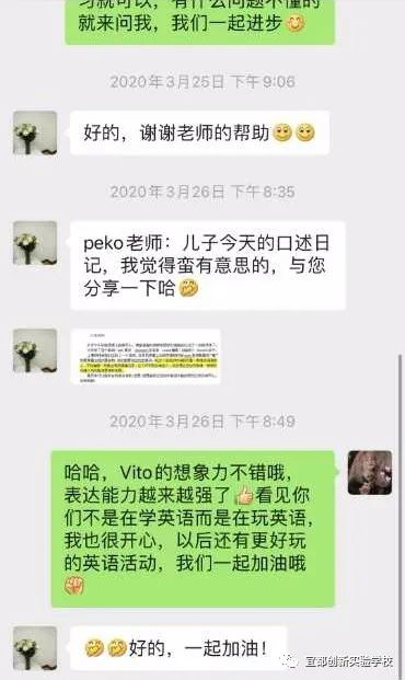 宜都市阿卡索英语中心_中国教育创新研究院基地学校_宜都创新实验学校英语教学