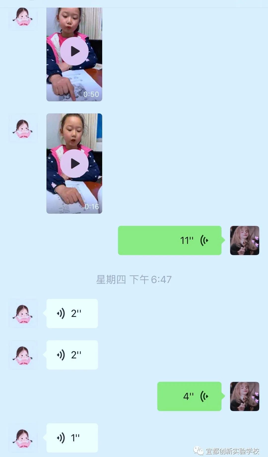宜都市阿卡索英语中心_宜都创新实验学校英语教学_中国教育创新研究院基地学校