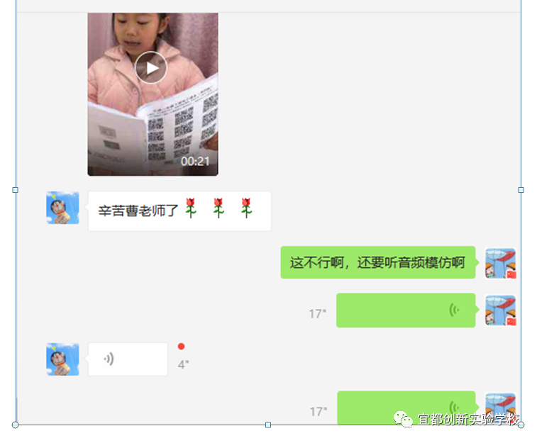 中国教育创新研究院基地学校_宜都创新实验学校英语教学_宜都市阿卡索英语中心