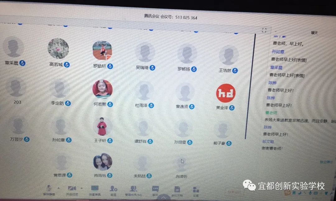 宜都市阿卡索英语中心_中国教育创新研究院基地学校_宜都创新实验学校英语教学