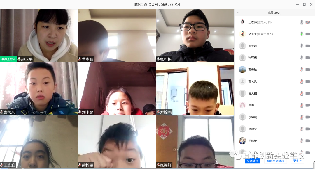 中国教育创新研究院基地学校_宜都市阿卡索英语中心_宜都创新实验学校英语教学