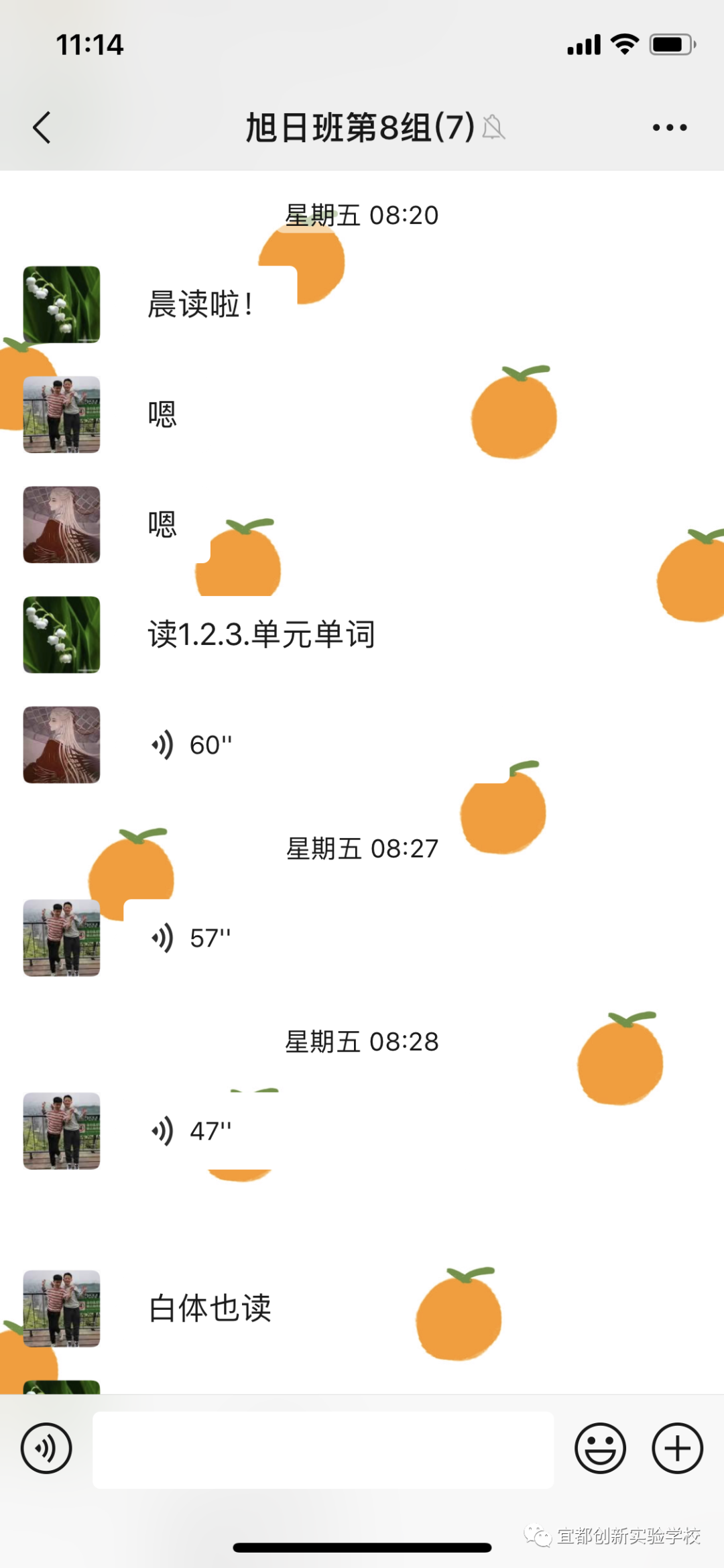 中国教育创新研究院基地学校_宜都市阿卡索英语中心_宜都创新实验学校英语教学