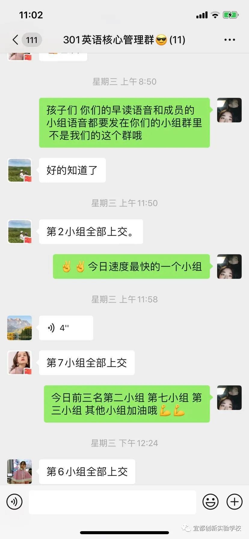 宜都创新实验学校英语教学_中国教育创新研究院基地学校_宜都市阿卡索英语中心