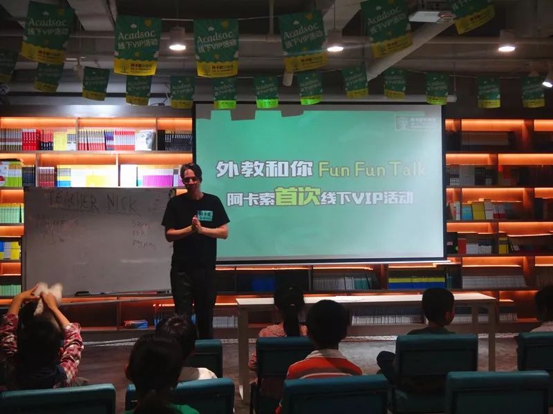 阿卡索一对二英语线上课堂_阿卡索少儿英语线下活动_5-12岁少儿英语学习