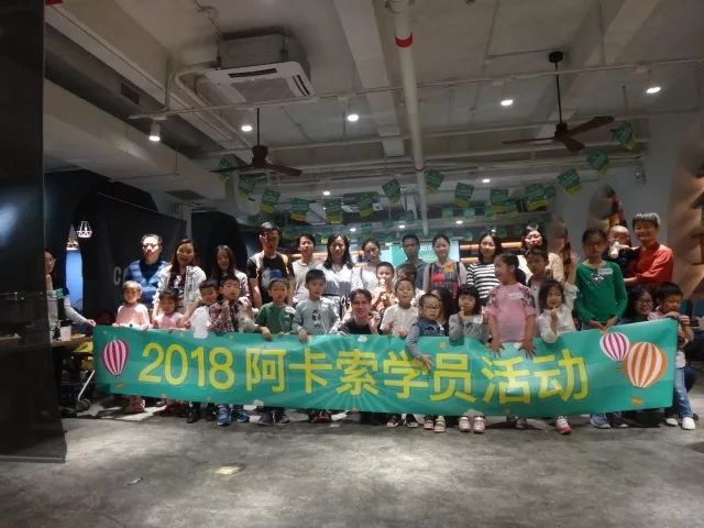 阿卡索少儿英语线下活动_5-12岁少儿英语学习_阿卡索一对二英语线上课堂