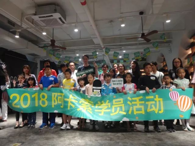 阿卡索少儿英语线下活动_5-12岁少儿英语学习_阿卡索一对二英语线上课堂