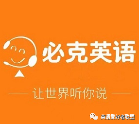 外教一对一调整方案_线上外教英语口语平台推荐_2023十大外教英语口语平台
