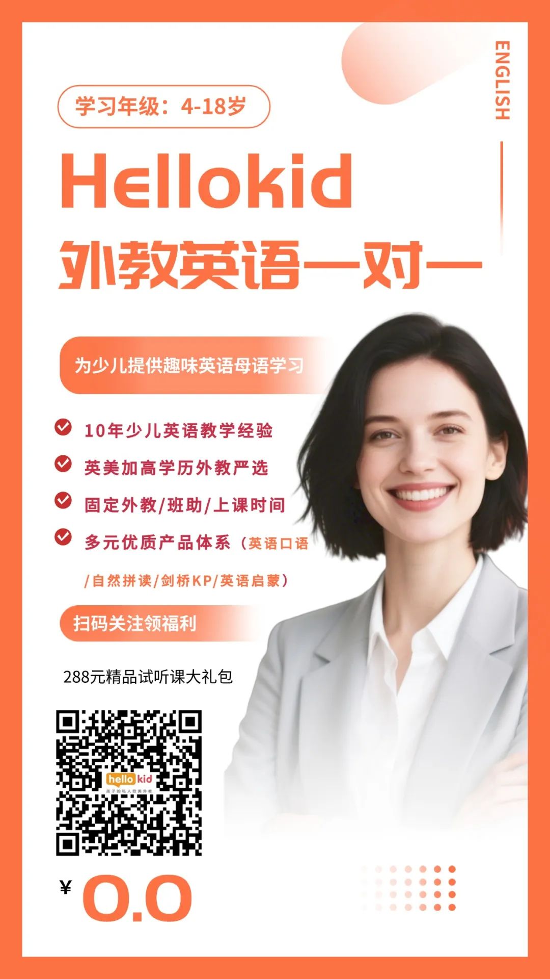 儿童英语一对一真人外教课推荐_儿童英语课程性价比对比_外教一对一在线英语哪个平台好便宜
