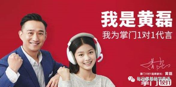 掌门一对一靠谱吗_掌门一对一课程介绍_外教一对一调整方案