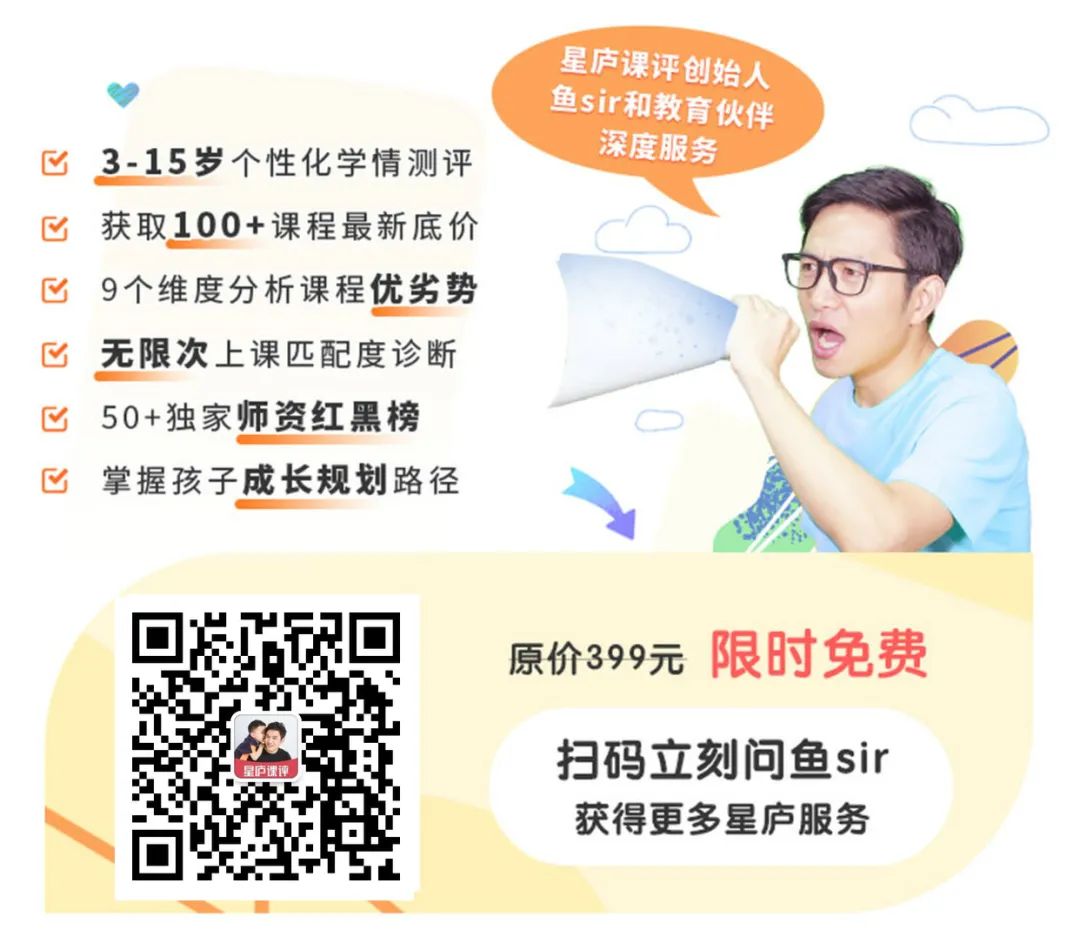 阿卡索英语教材调研_阿卡索英语还能学吗好吗现在_孩子英语学习差距原因分析
