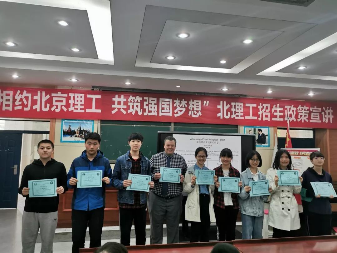 合肥 外教 一对一_2019期中家长会_合肥一中加拿大高中家长会