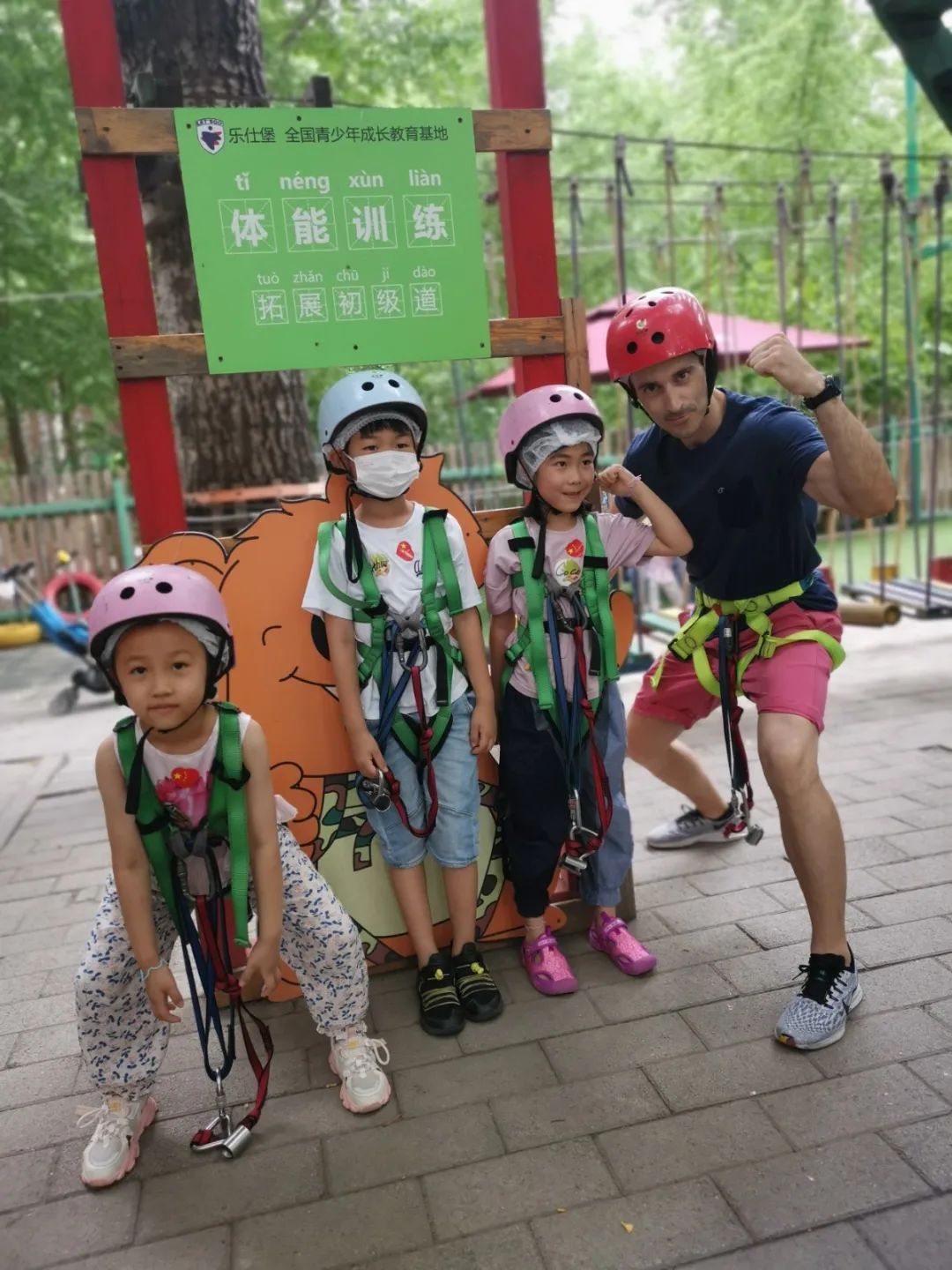  麦禾户外场景课 __外教一对一课程感触