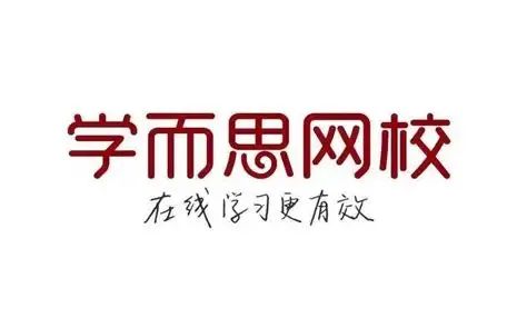 学而思顾斐高中英语视频课程全集百度云 - 教育培训消费 - 得意生活-武汉生活消费社区