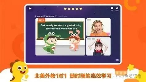vipkid学生中心学生端下载并安装-vipkid学生版app下载v4.7.0 安卓手机版-2265安卓网