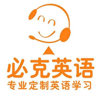 重庆成人英语一对一培训机构推荐_重庆成人英语培训机构性价比排行_英语外教一对一机构哪家好