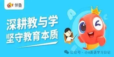 伴鱼少儿英语免费下载安装-伴鱼少儿英语app官方版(palfish kids)下载v6.4.0321 安卓最新版-2265安卓网