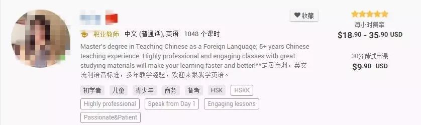 语言学习问答社区_中文教师招募_可以去找线上外教一对一英语老师吗知乎