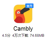 英语口语练习APP _ Cambly在线视频课程 _约外教一对一的app