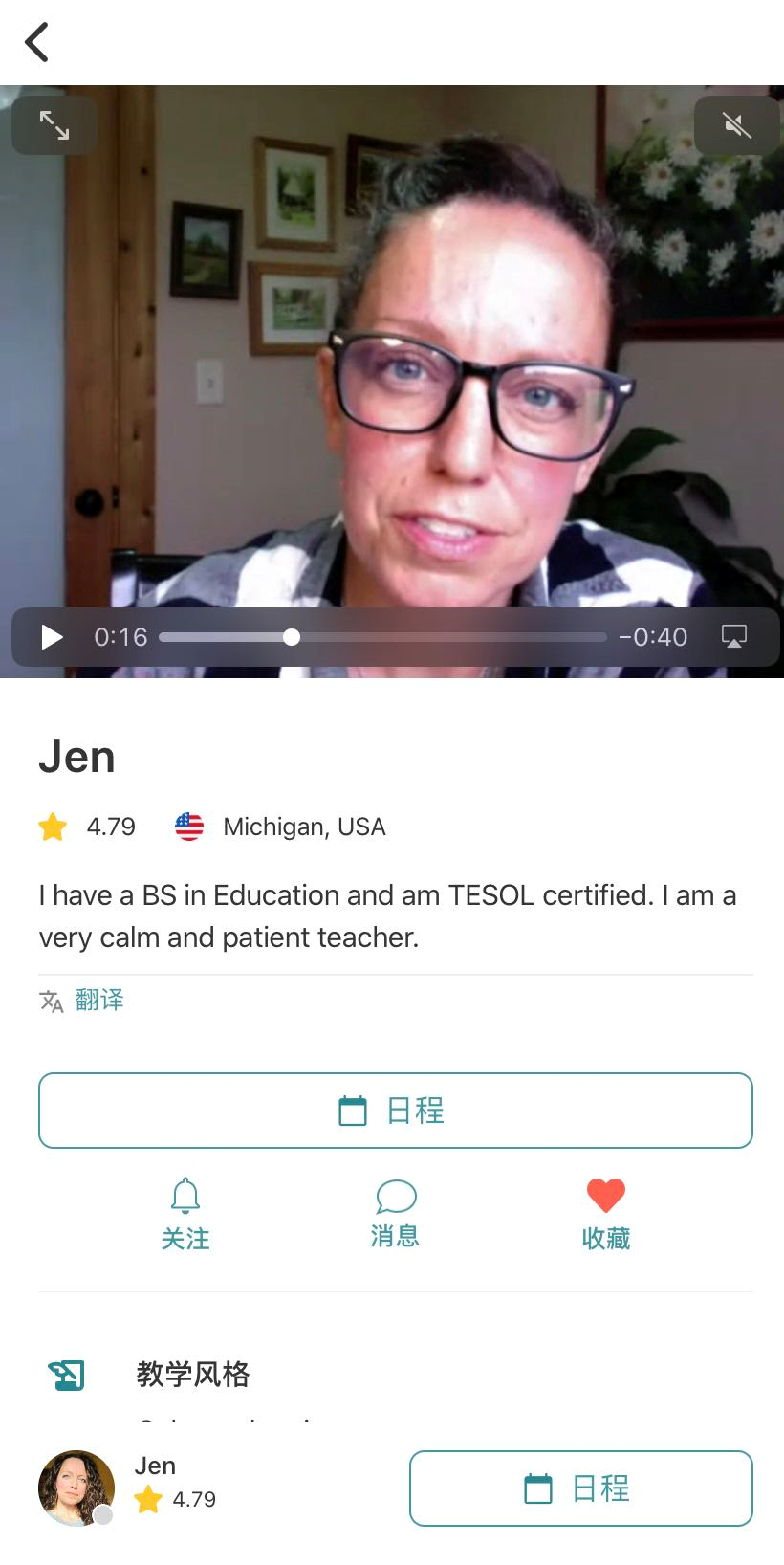 约外教一对一的app_ Cambly在线视频课程 _英语口语练习APP 