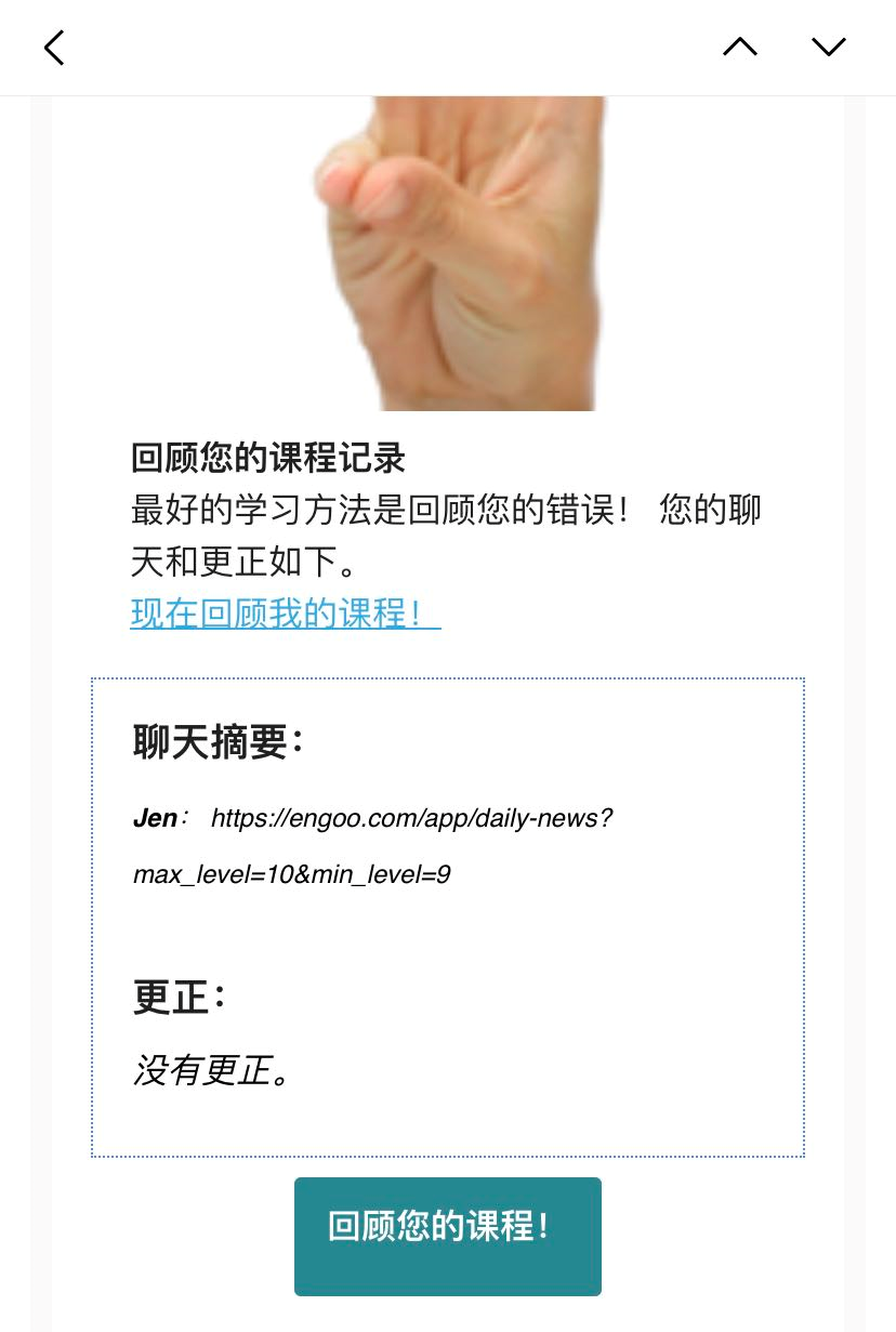  Cambly在线视频课程 _约外教一对一的app_英语口语练习APP 