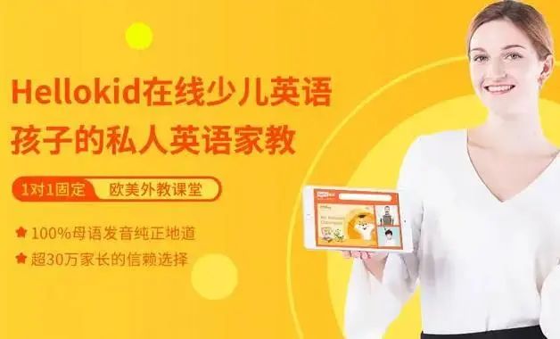 少儿外教英语一对一平台推荐_外教一对一怎么教好一点_2025暑假热门少儿英语外教平台