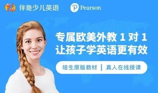 外教一对一怎么教好一点_少儿外教英语一对一平台推荐_2025暑假热门少儿英语外教平台