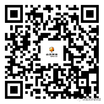 北京英语培训机构排名_2024年十大英语培训机构_怎么找一对一外教 北京的老师