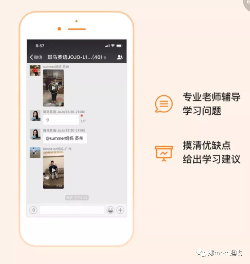  线上线下英语启蒙对比 __线下英语一对一外教怎么样