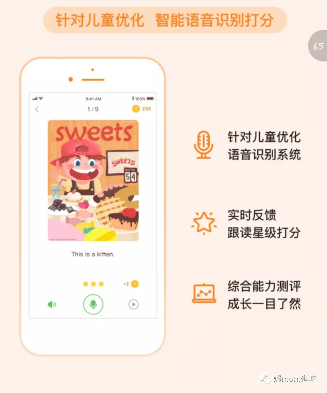  线上线下英语启蒙对比 __线下英语一对一外教怎么样