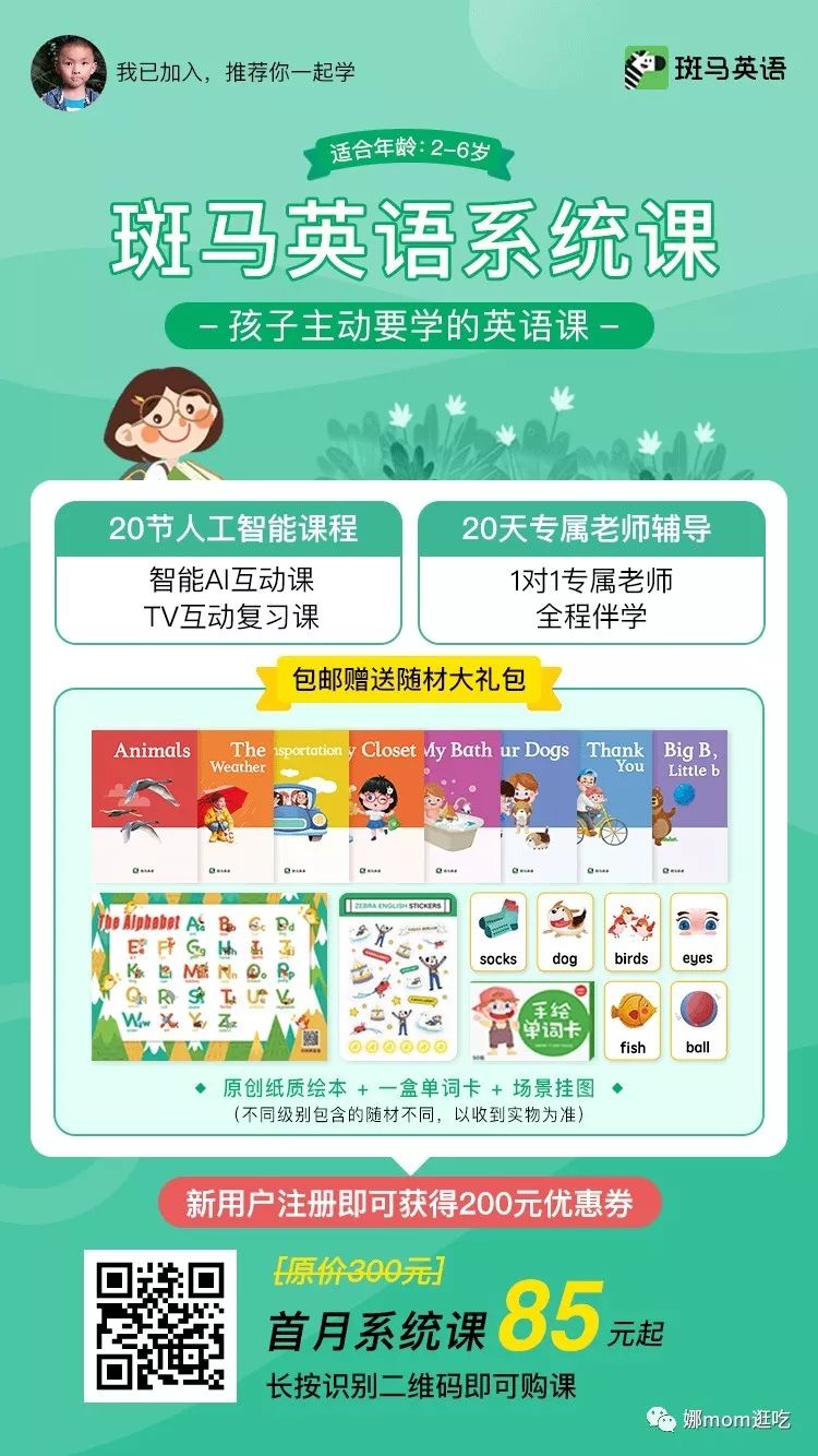  线上线下英语启蒙对比 __线下英语一对一外教怎么样