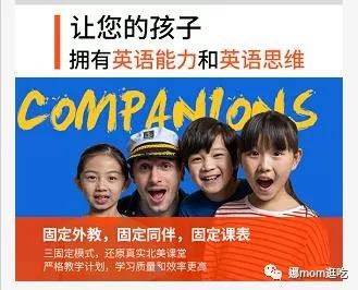 线下英语一对一外教怎么样_ 线上线下英语启蒙对比 _