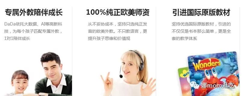  线上线下英语启蒙对比 _线下英语一对一外教怎么样_