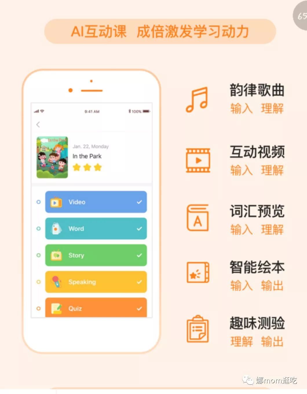 _线下英语一对一外教怎么样_ 线上线下英语启蒙对比 