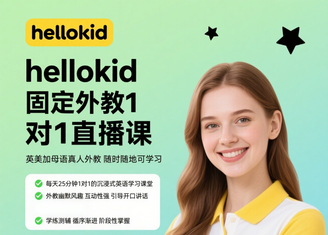  15家机构选课指南 _太原英语外教一对一价格是多少钱_外教一对一英语口语课测评 