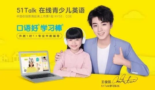 51talk英语课程介绍_菲律宾外教机构评测_阿卡索在线外教一对一