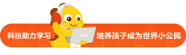 小学英语能力达标标准_VIPKID北美外教优势_vipkid如何选好的外教