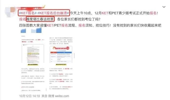 VIPKID北美外教优势_vipkid如何选好的外教_小学英语能力达标标准