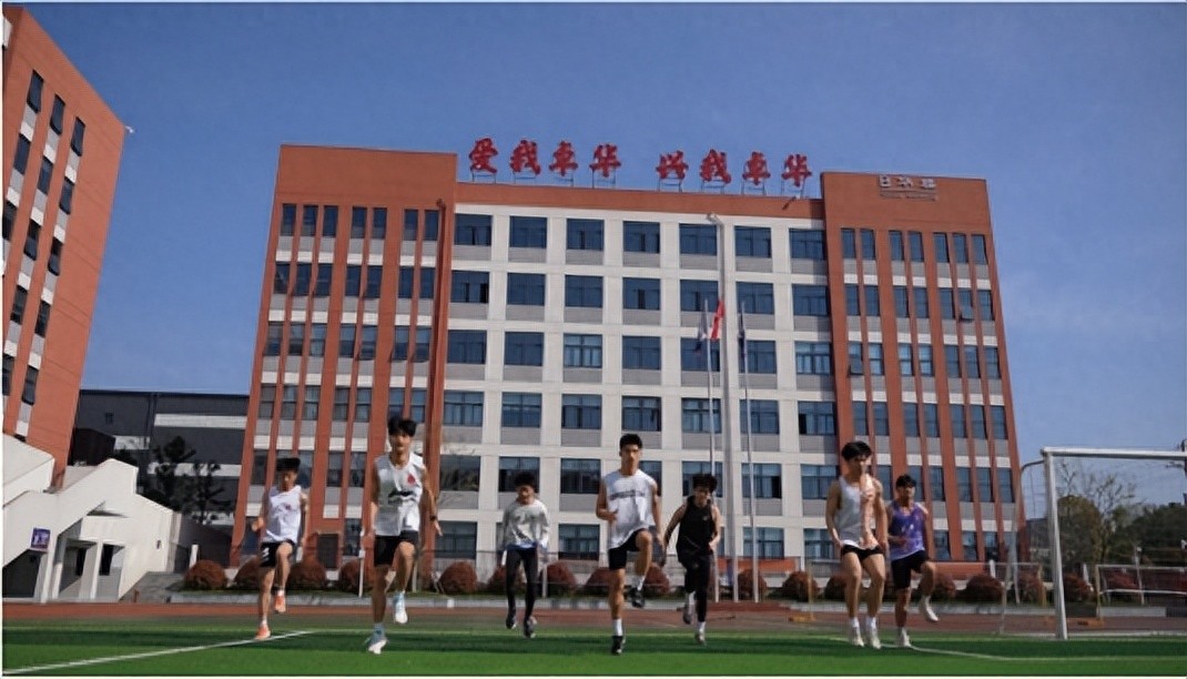 长沙民办高中排名_长沙外教英语一对一收费标准_长沙优秀民办高中推荐