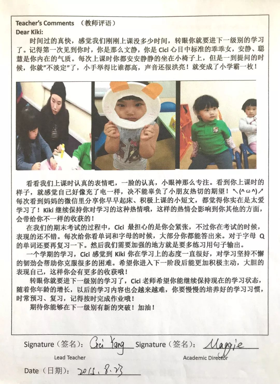1. 幼儿英语启蒙机构效果评价_有必要请一对一的外教吗知乎_2. 家庭自鸡英语启蒙方法分享