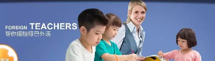 儿童外语学习优势_外教一对一英语在哪里找的课程_幼儿英语启蒙课程