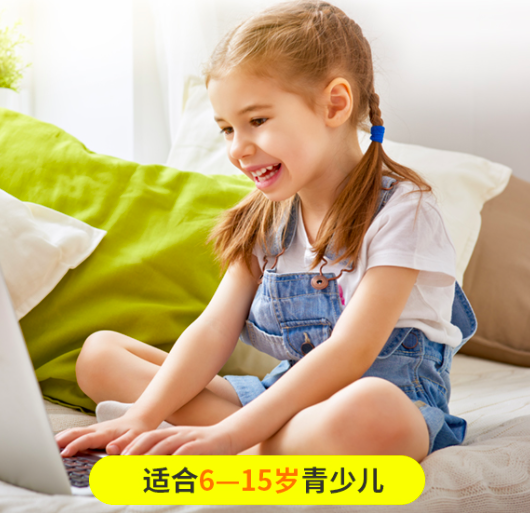 青**欧美外教1V1直播课_宿州英语外教一对一_成人欧美外教1V1直播课