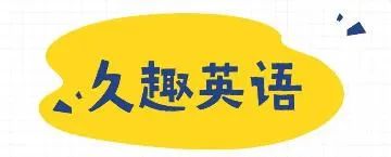 **英语口语外教一对一网课平台推荐_51talk贝达英语vipkid评测_英语外教线上一对一学生怎么学好