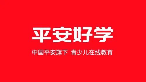 **英语口语外教一对一网课平台推荐_英语外教线上一对一学生怎么学好_51talk贝达英语vipkid评测