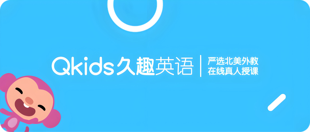 HelloKid外教一对一平台推荐_宝安一对一外教选哪家_暑期少儿英语外教平台测评