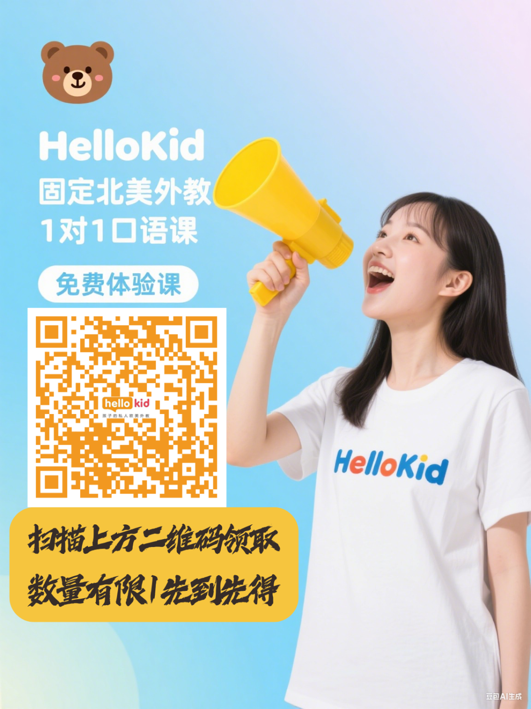 上海外教一对一机构测评_HelloKid VIPKid 51Talk 伴鱼少儿英语 英孚少儿英语对比_宝安一对一外教选哪家