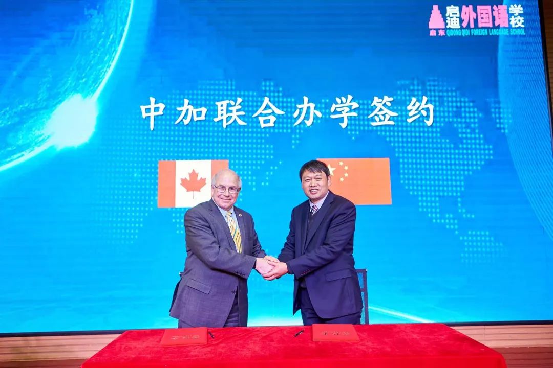 启外让世界与我们共同成长_启东外教一对一老师_启外成长教育