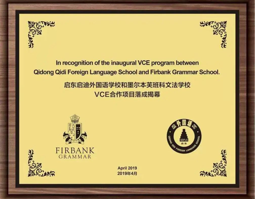 启外让世界与我们共同成长_启东外教一对一老师_启外成长教育