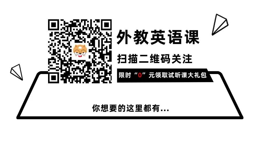 启蒙英语一对一外教app哪个好用_线上真人外教课程体系推荐_幼儿英语启蒙外教一对一排行榜